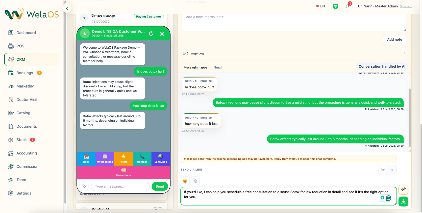 ข้อความลูกค้าและคำตอบ AI Assistant ใน CRM ของ WelaOS
